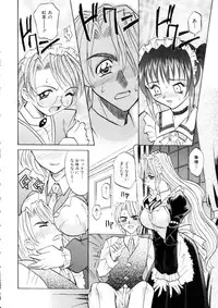 [Takaoka Motofumi] Ataraxia