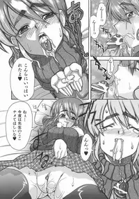 [Shinkai] Kijyou no Kuuron