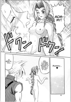 Oyakusoku no Chi X | The Promised Land X