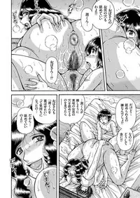 comic KURiBERON 2017-03 Vol. 53 [Digital]