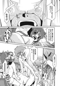 COMIC Megastore 2011-06