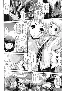 Comic Penguin Club 2008-04