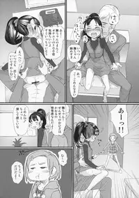 (C85) [Sugiura-ke (Sugiura Jirou)] My Little Lover (THE IDOLM@STER CINDERELLA GIRLS)