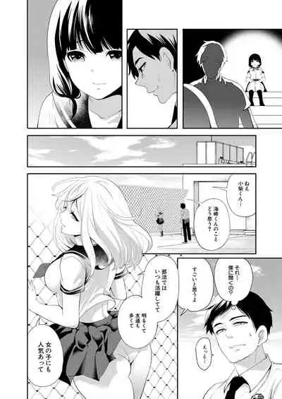 COMIC Mugen Tensei 2021-09