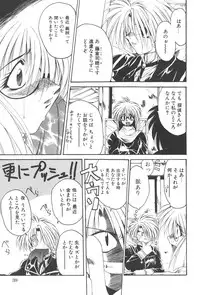 [Kusunomi Kazuma] Kanin Shoujo Tantei