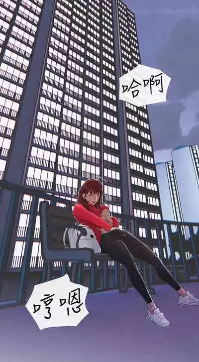 【周五连载】主妇危机（作者：查爾斯&漢水） 第1~28话