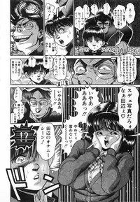 [Chataro] Seifuku no Shita wa Pururun