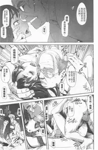 [ShindoL] Henshin + 4P leaflet [Chinese]