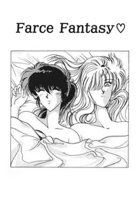 [Karura Syou] Gogo no Queen side B