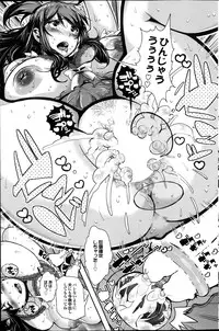 COMIC Purumelo 2013-11