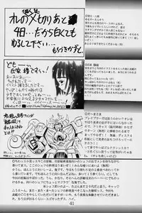 [Butter Cookie (Various)] Pia2 Box 99' (Pia Carrot e Youkoso!!)