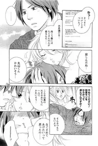 COMIC Men's Young 2007-05