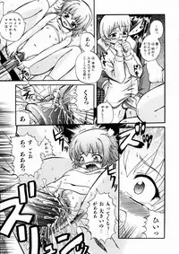 COMIC AUN 2004-03 Vol. 94