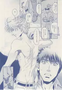 MAGAZINE BE×BOY 2014-12