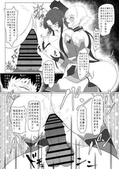 kimochi yosugiru tai/tsui ma shinobu no ana purasu