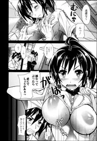 Manga Bangaichi 2013-09