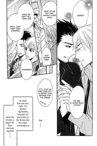 Shinnyuu Kinshi no Koi