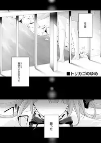 COMIC Ananga Ranga Vol. 29