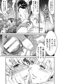 BUSTER COMIC 2013-09 [Digital]