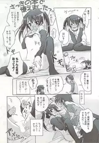 COMIC Potpourri Club 2009-01