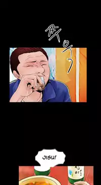 Missing Ch.1-12 (English) (Ongoing)