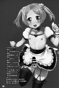 (C87) [Kinokoya(Kari) (Kinokoya)] ChinGirls 1 [English] [torappufan]