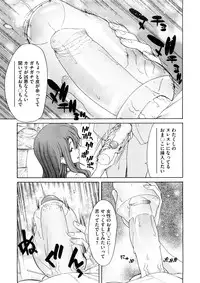 COMIC Megastore 2008-12