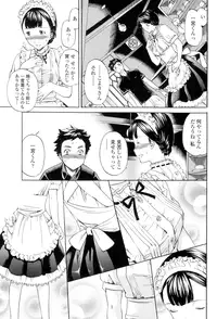 [Cuvie] Girlie [Digital]