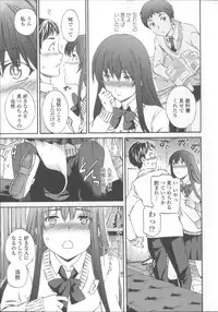 [Cuvie] Yummy! Genteiban