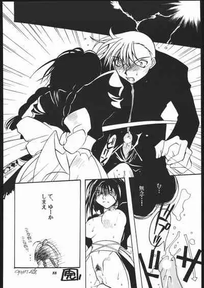 [METAL (Various)] MODEL Jubei-chan -Lovely Seikantai no Himitsu- (Jubei-chan)