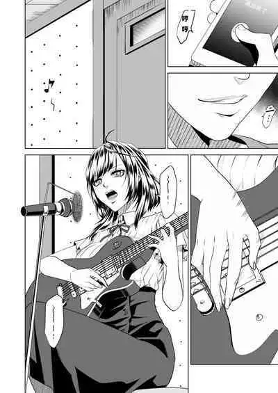 Revenge big strategy for the impregnable woman