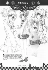 (C75) [Genshou Koubou (Sugiyama Genshou, Ogura Miyuu)] serene Adagio solo9