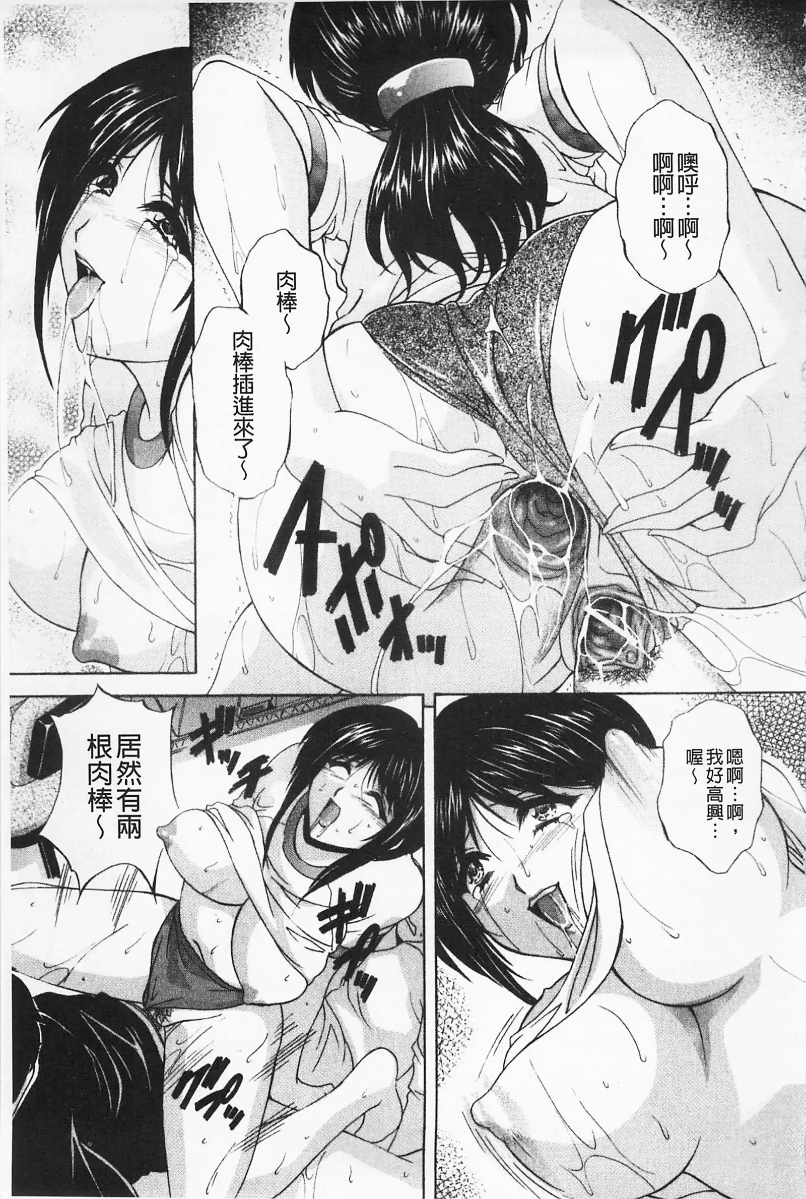 Maid Mama | 女傭蕩媽咪