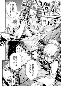 COMIC Reboot Vol. 02