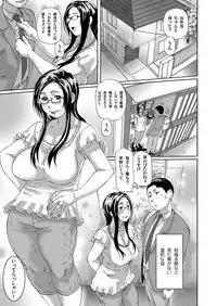 COMIC Magnum Vol. 37