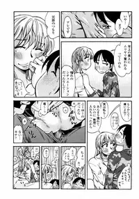 COMIC Momohime 2008-01