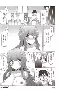 Manga Bangaichi 2009-12