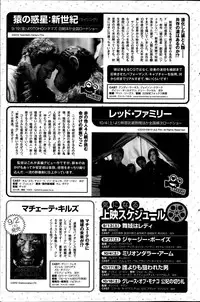 Monthly Vitaman 2014-10