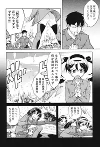 [Suzuki Kyoutarou] Tancolle - Battle Tank Girls Complex