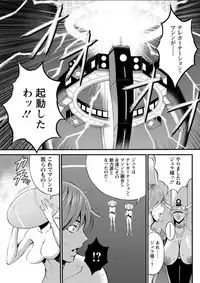 [Nagashima Chousuke] Seireki 2200 Nen no Ota Ch. 11-15 [Digital]
