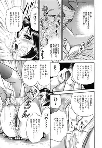 [Chikaishi Masashi] Jokyoushi Kankin