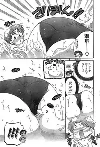 COMIC CanDoll 2007-03 Vol. 38