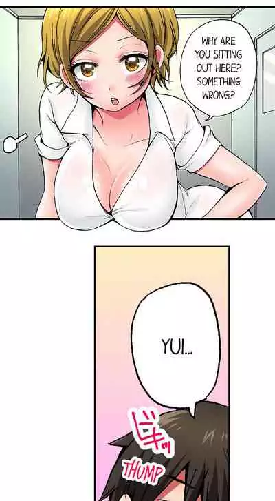 Pranking the Working Nurse Ch.10/?
