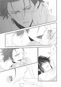 (C86) [Bamboo Ring! (Isobe)] Dripping Wet (K)