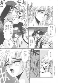 [Kunugi Shunichi] HELL★POP