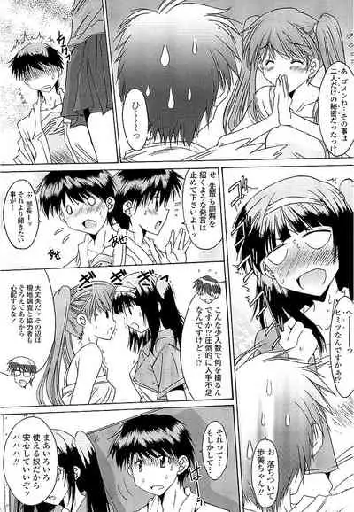 [Yuuki] Anata ni dake, Chitsunai Shasei Kyoka [Digital]