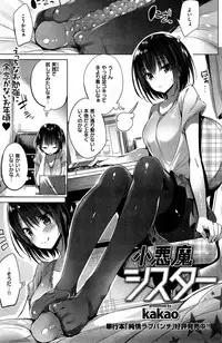 COMIC Kairakuten BEAST 2015-09