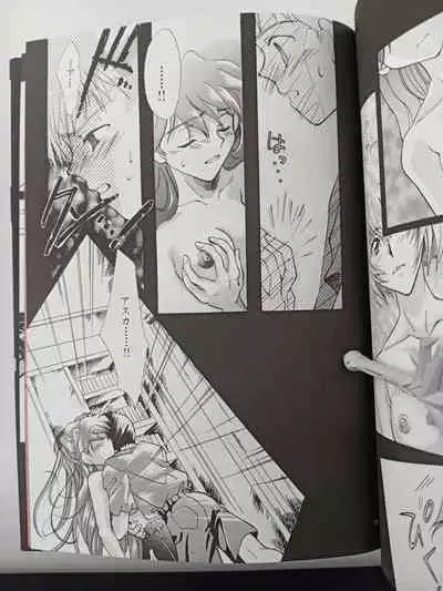 PEPPY ANGEL episode0.2