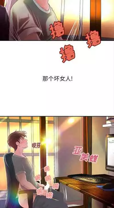 成人俱樂部 1-24