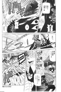 [Nishimura Haruka] Pandora Inyouki - ПАНДОРА СТОРЙ